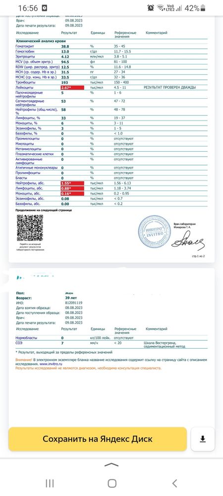 Изображение