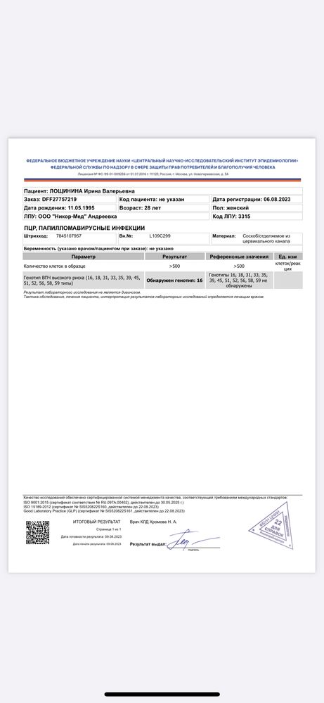 Изображение