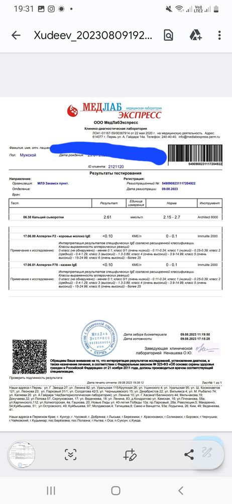 Изображение