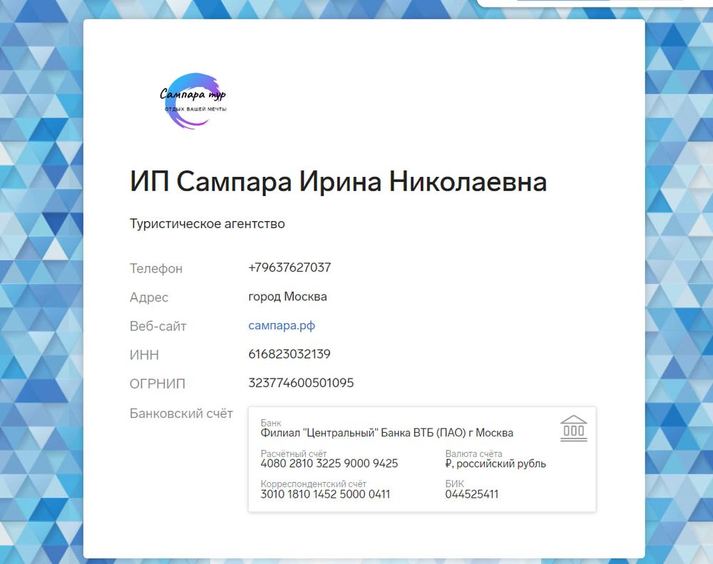 Изображение