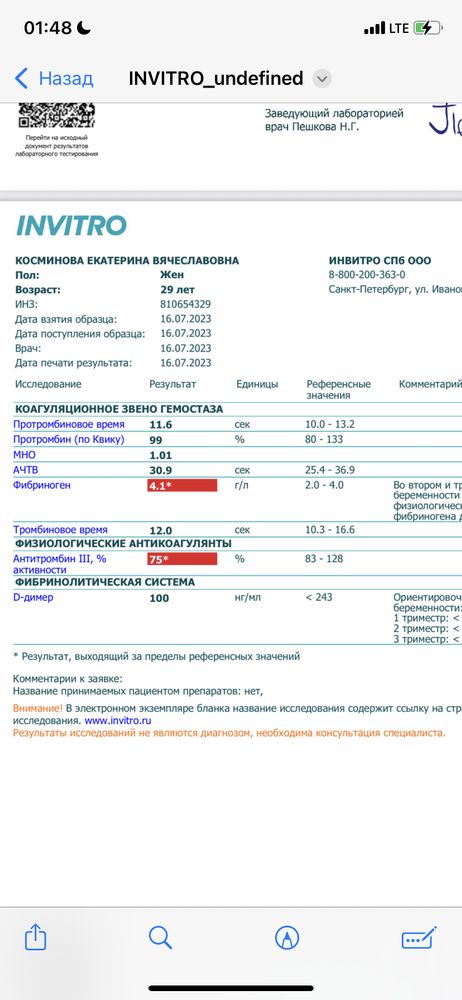 Изображение