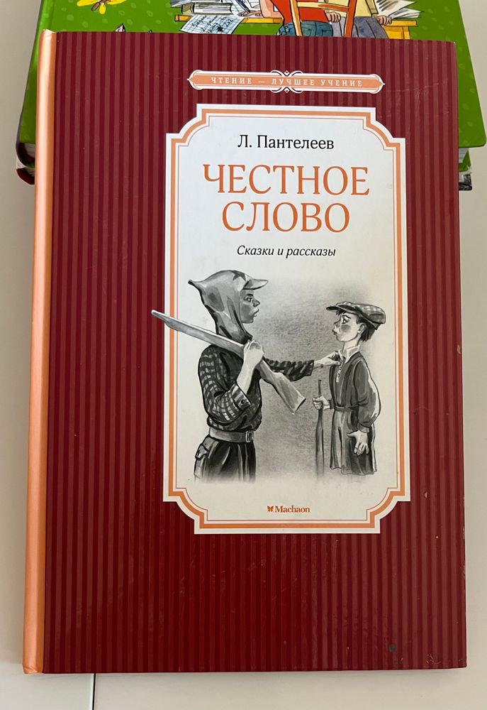 Изображение