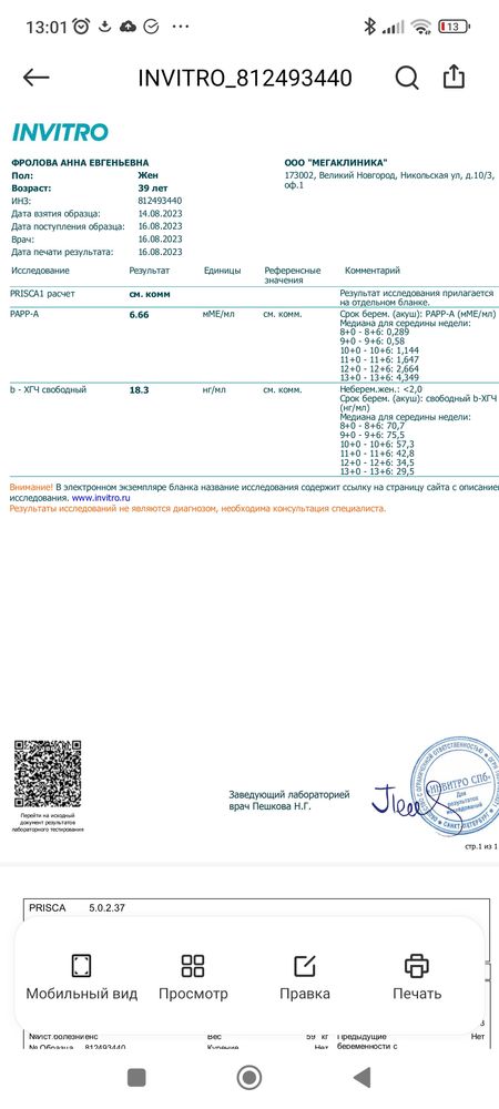 Изображение