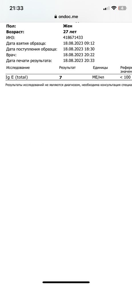 Изображение