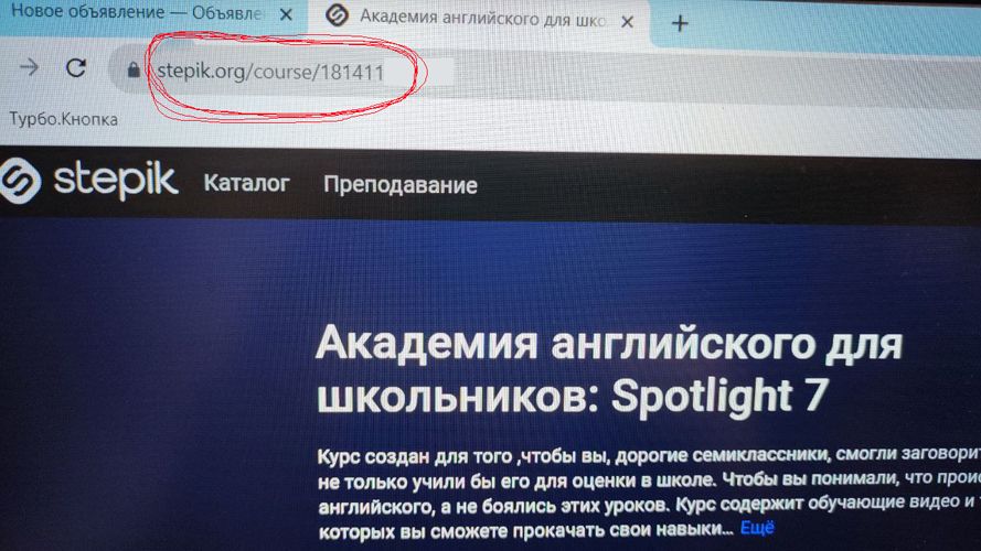 Изображение