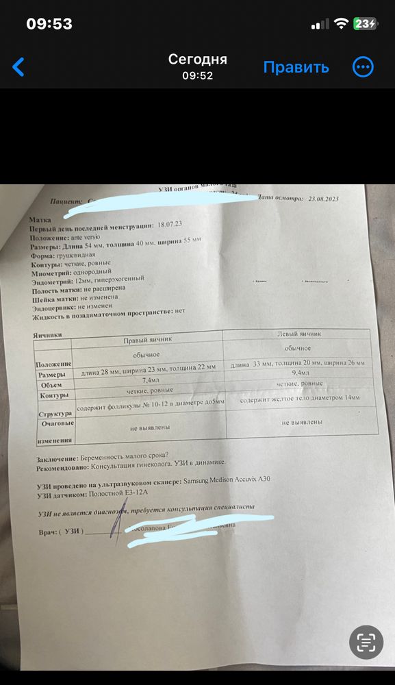 Изображение