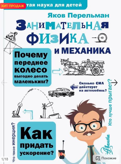 10 художественных книг года, на которые стоит обратить внимание - Лайфхакер