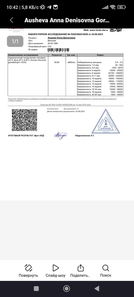 Изображение