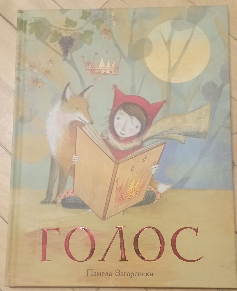 Изображение