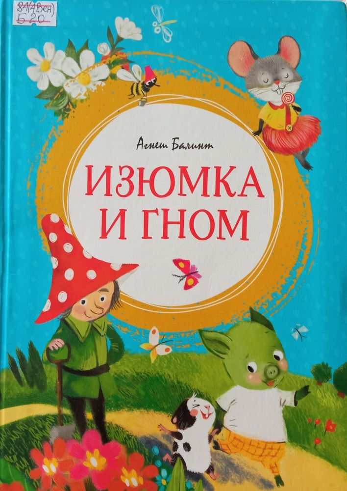 Изображение