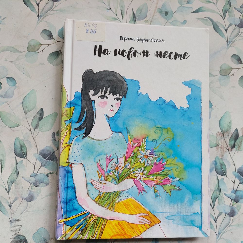 Изображение