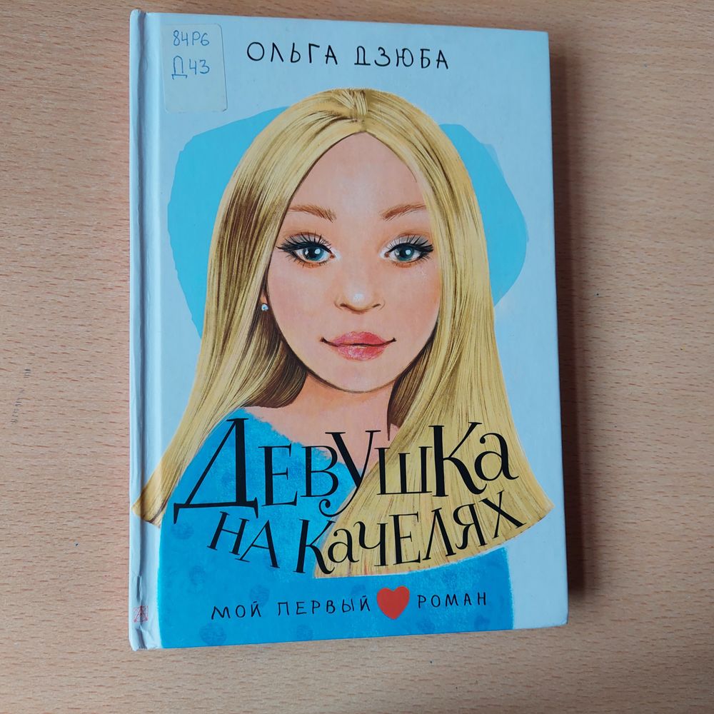 Изображение