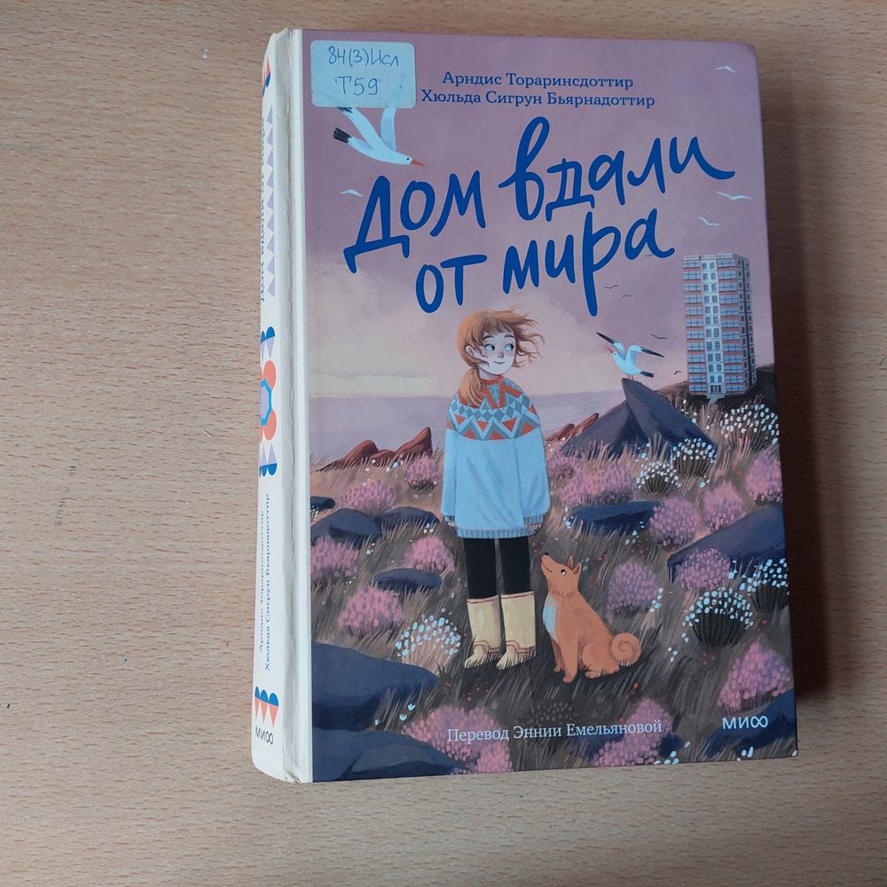 Изображение