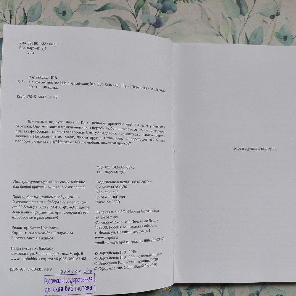 Изображение