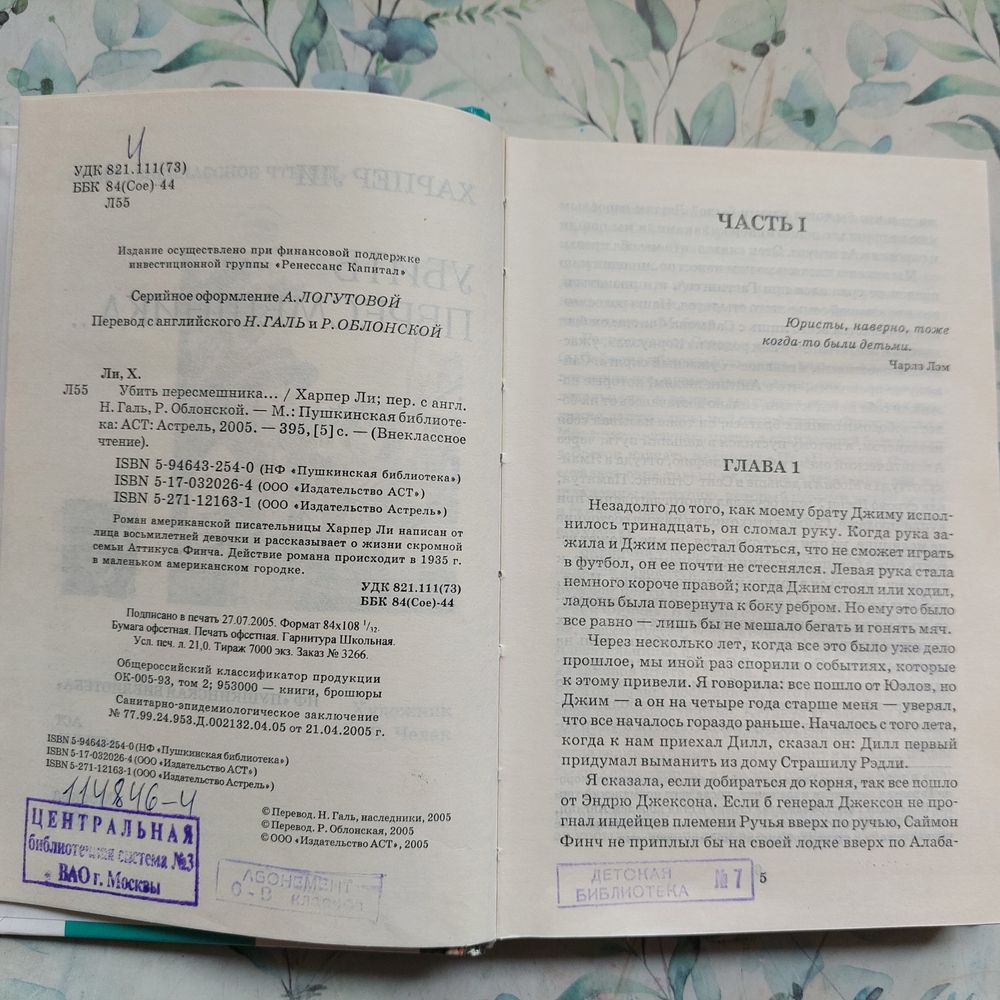 Изображение