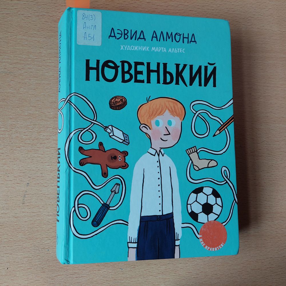 Изображение