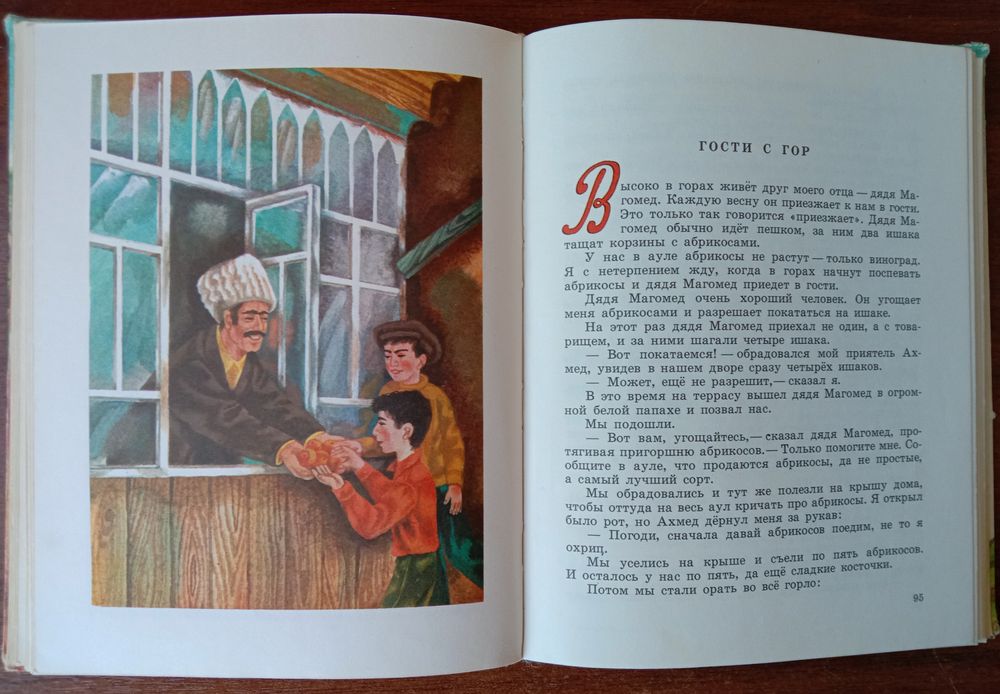 Изображение