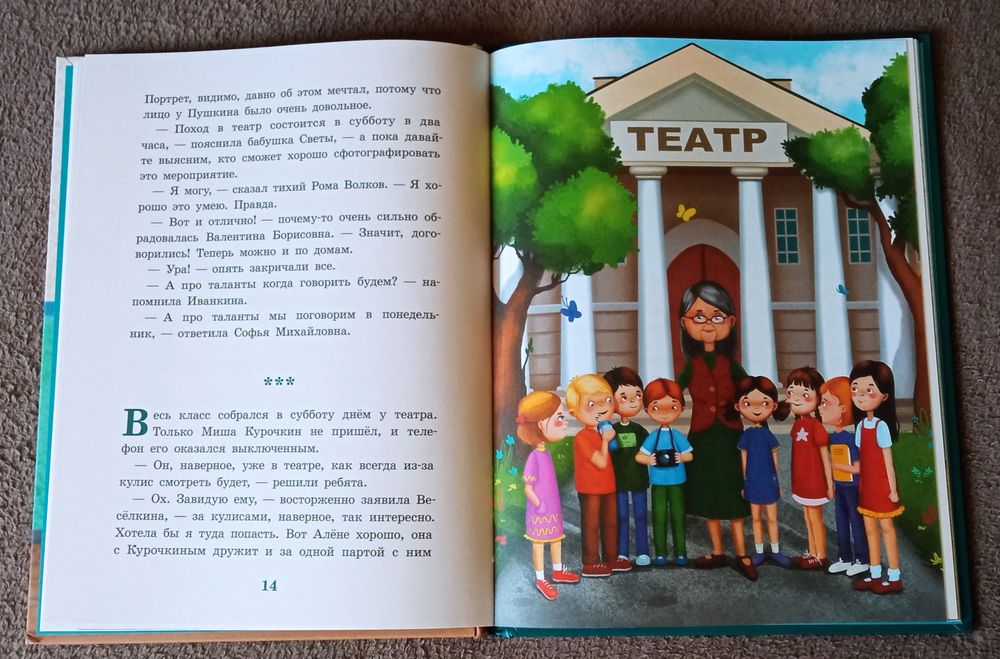 Изображение