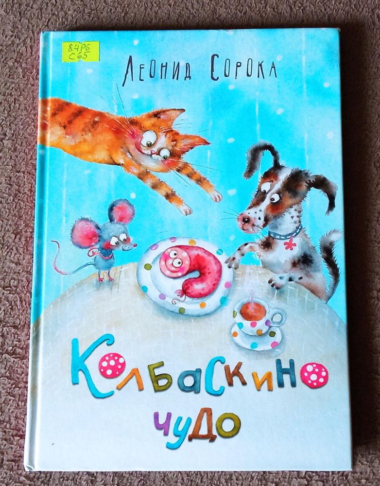 Изображение