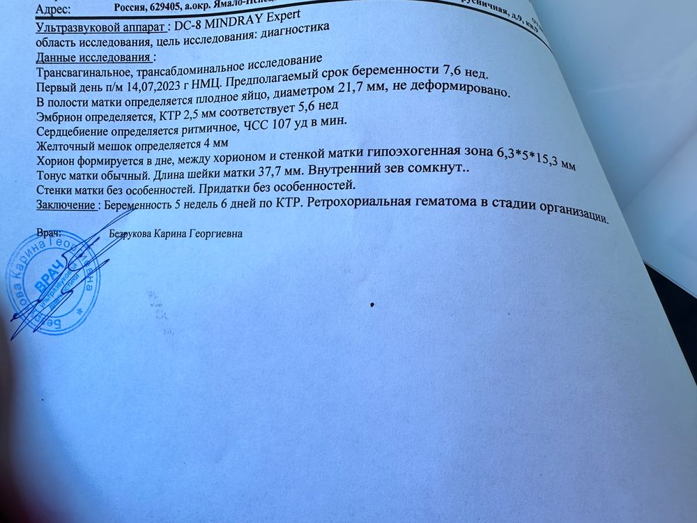 Изображение