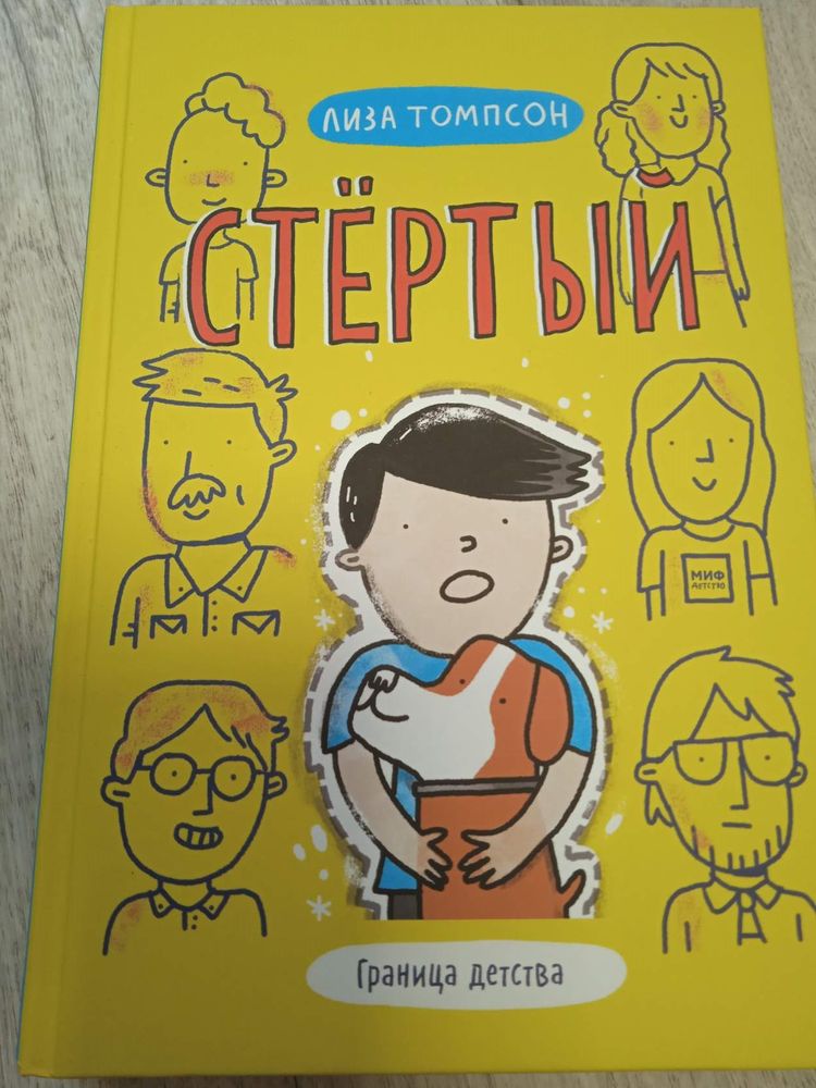 Изображение