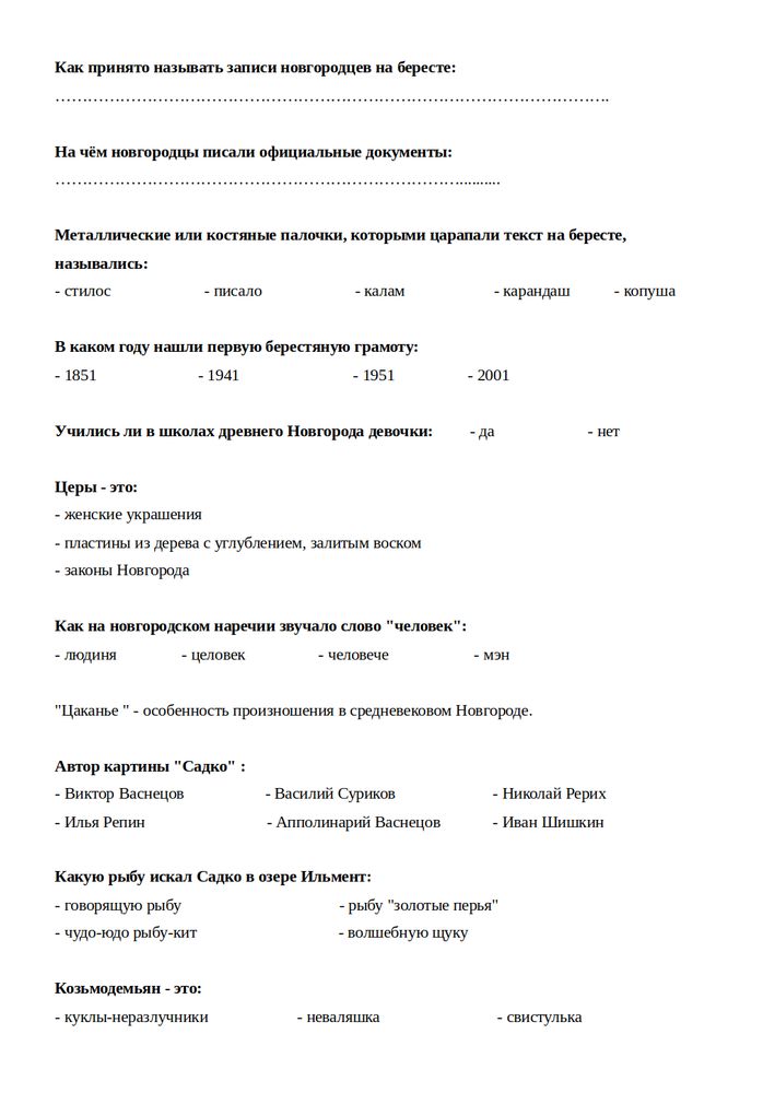 Изображение