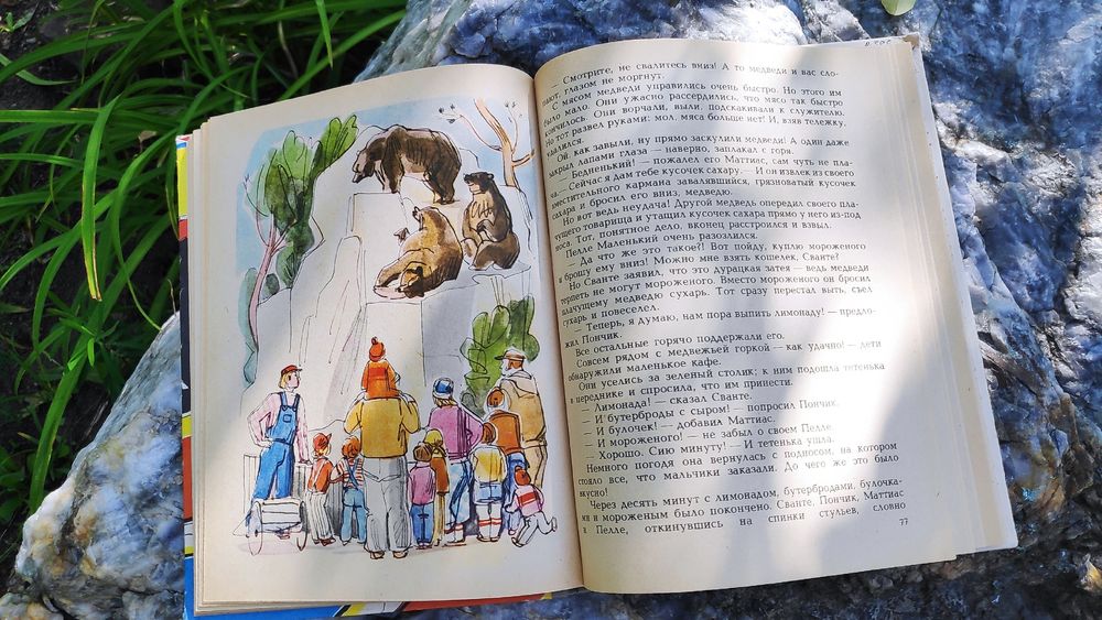 Изображение