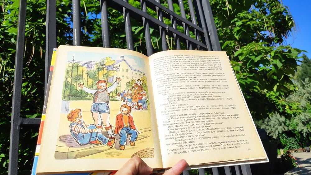 Изображение