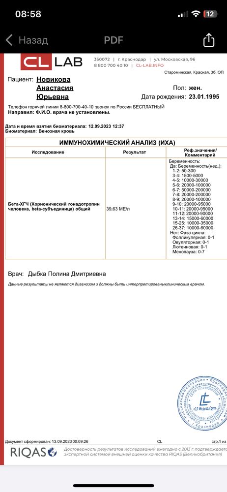 Изображение