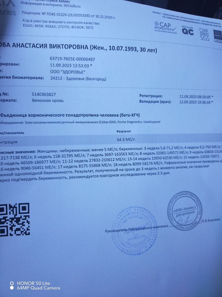 Изображение