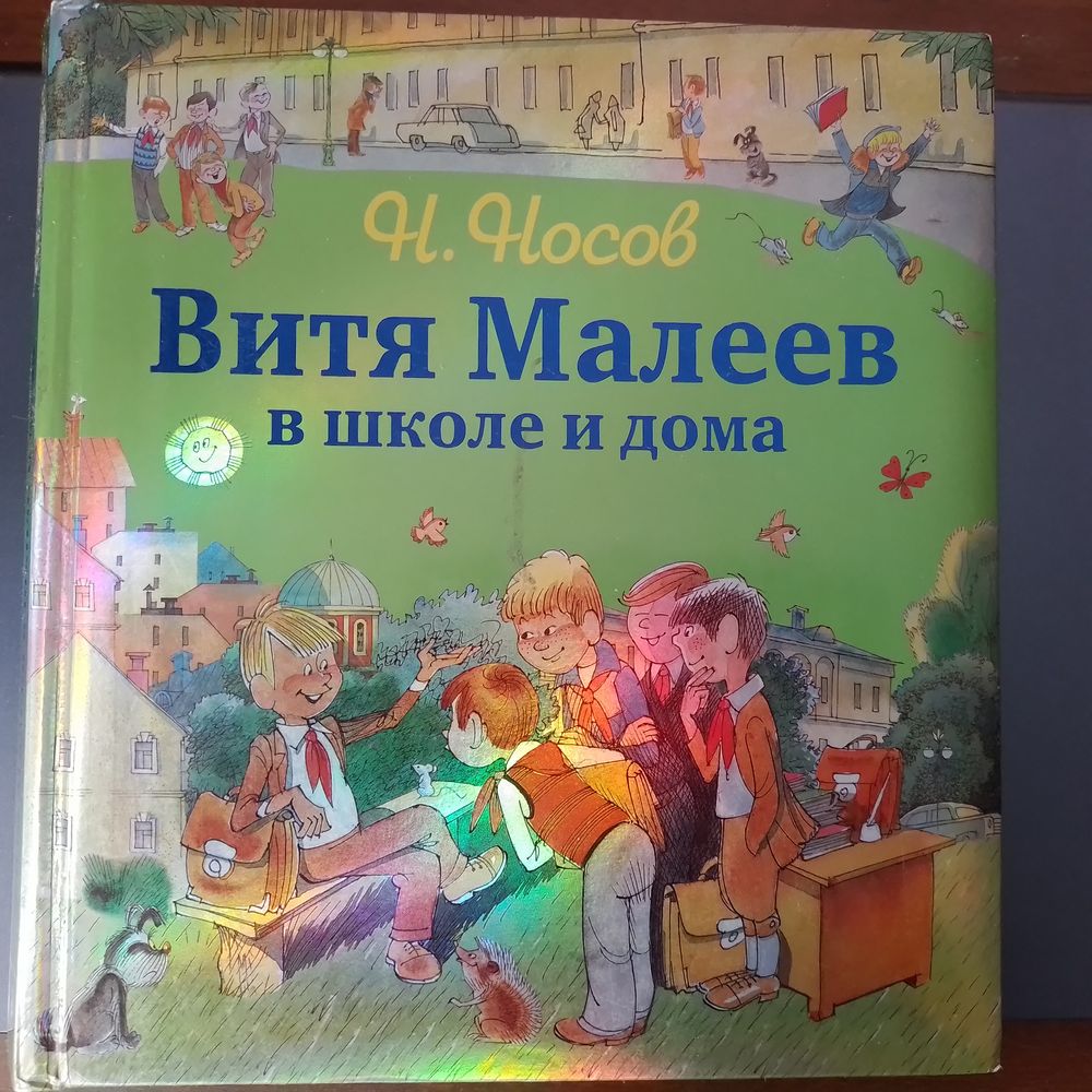 Августовский дневник чтения дочери (8,7) — 34 ответов | форум Babyblog