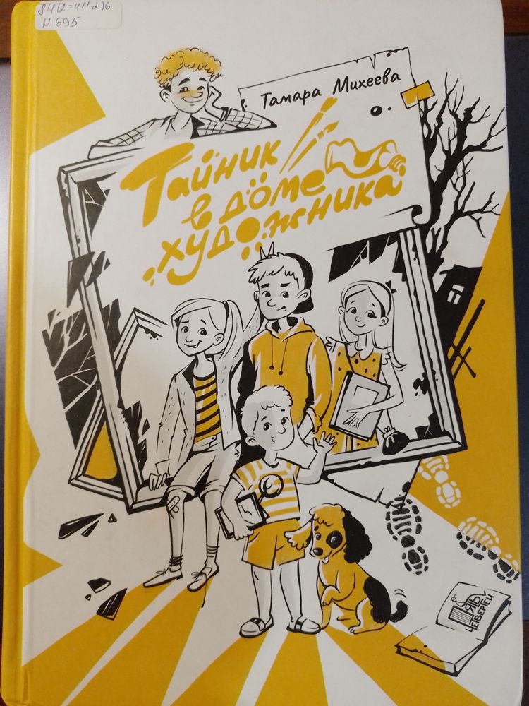 Изображение