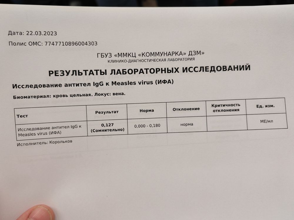 Hb core положительный что это значит. Анти hbs положительный hbsag отрицательный. Hbs аг гепатит. Hb core положительный что это значит. Hb core положительный что это значит.