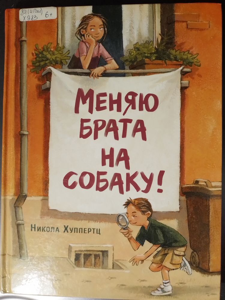 Изображение