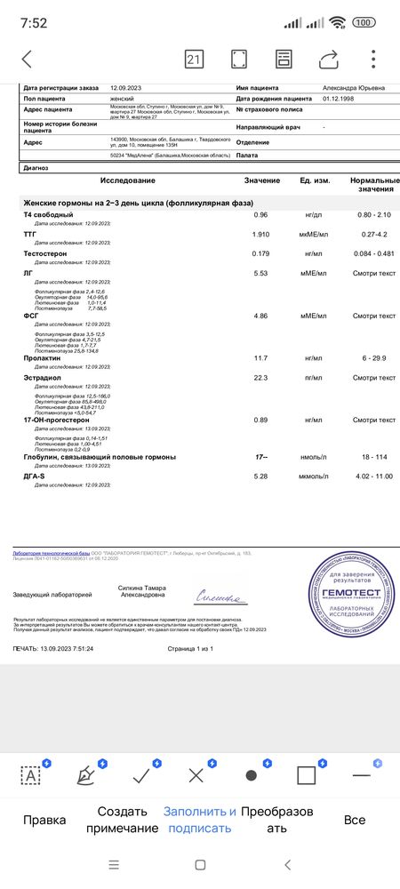 Изображение