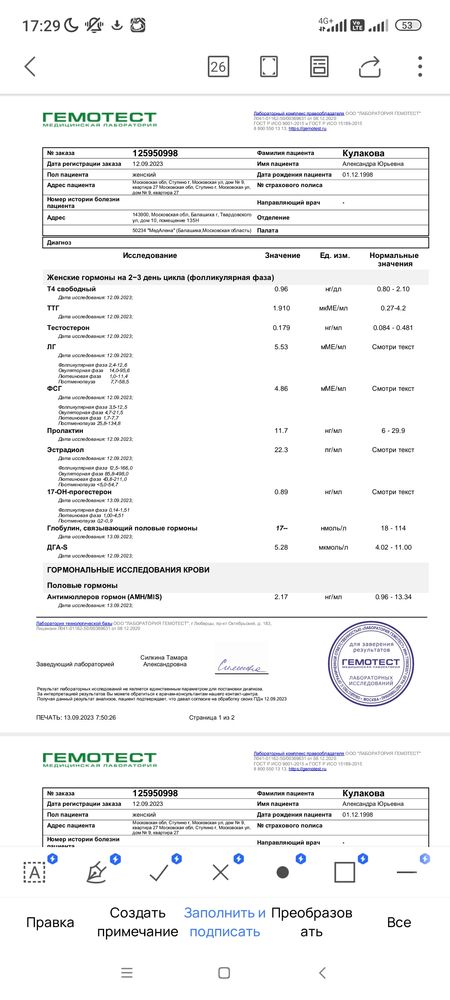 Изображение