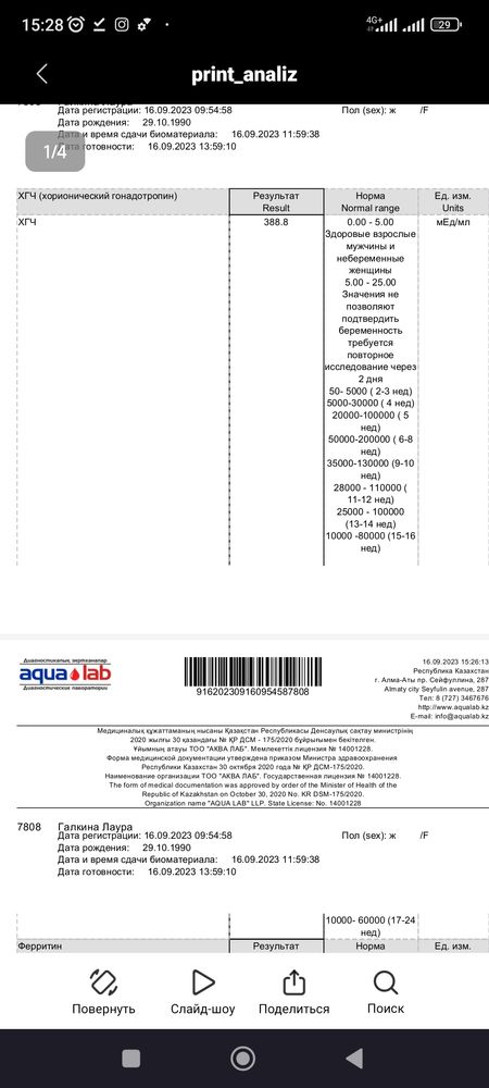 Изображение