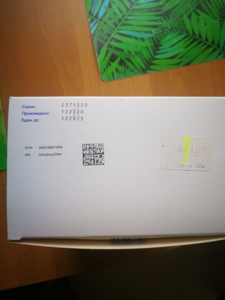 Изображение