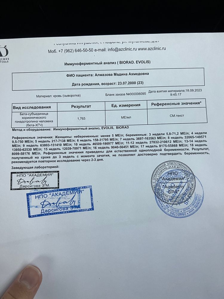 Изображение