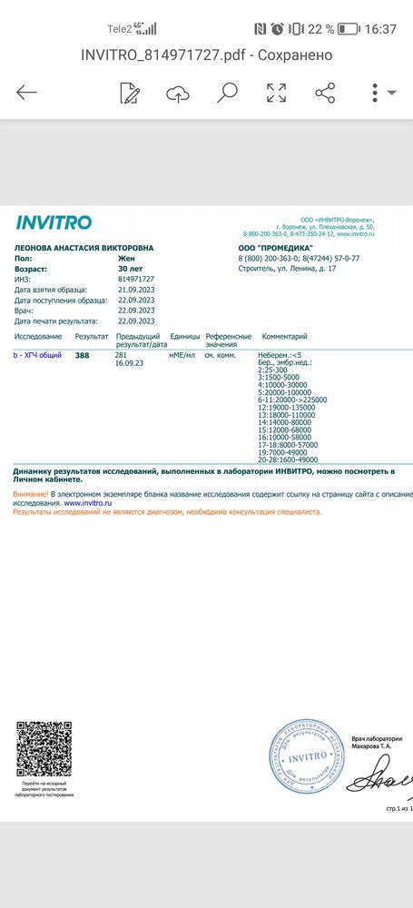 Изображение