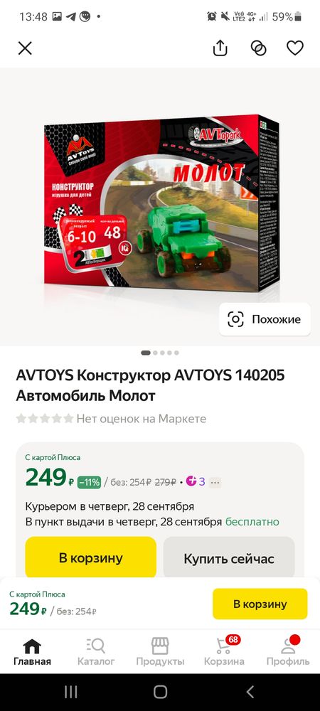 Изображение