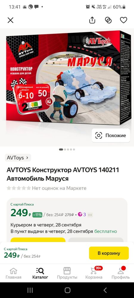 Изображение