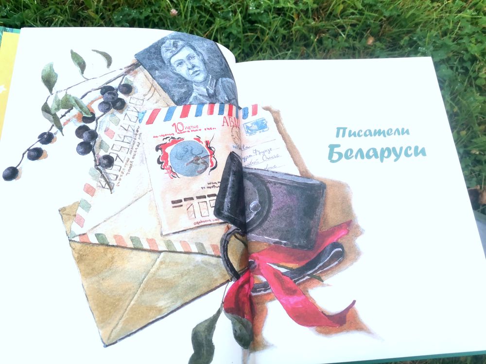 Изображение