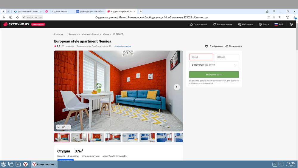 Изображение