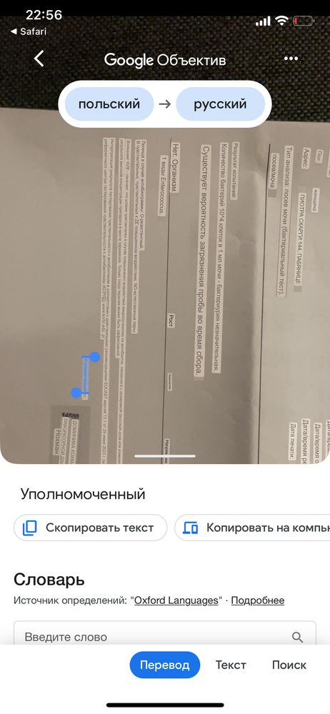 Изображение