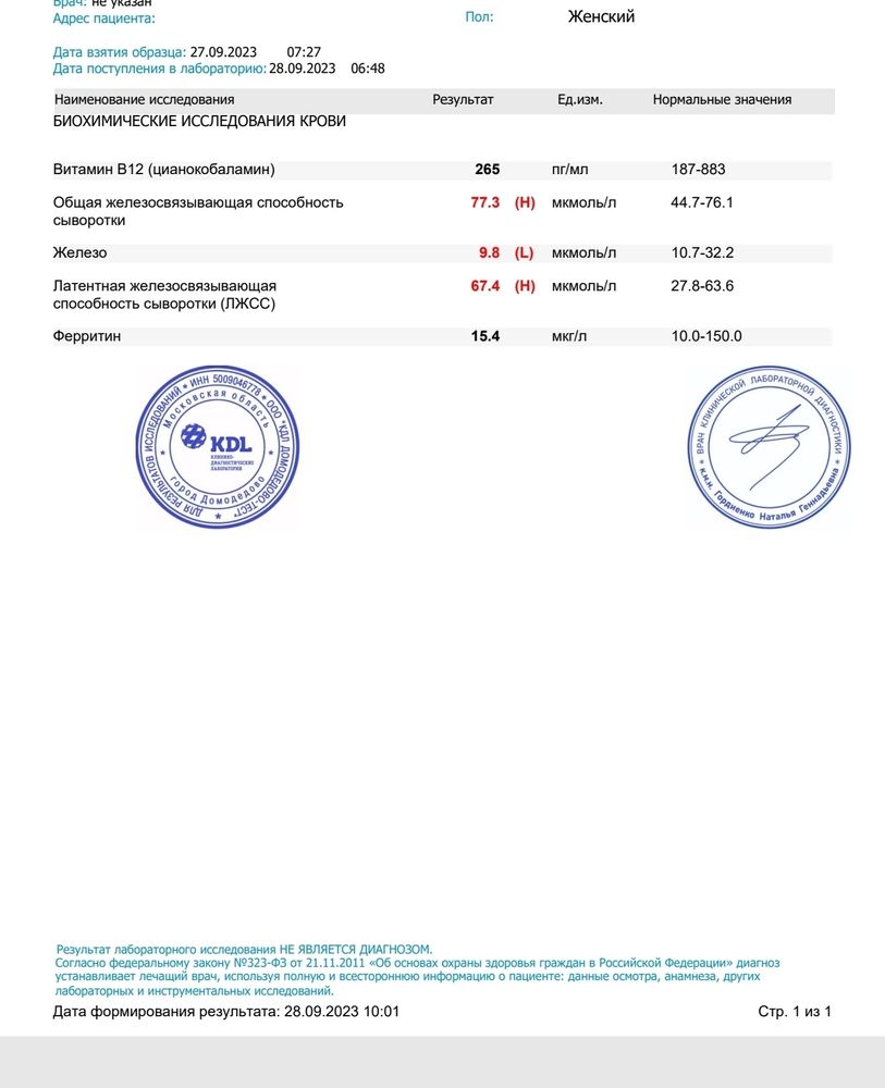 Изображение