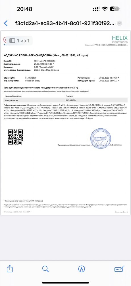 Изображение