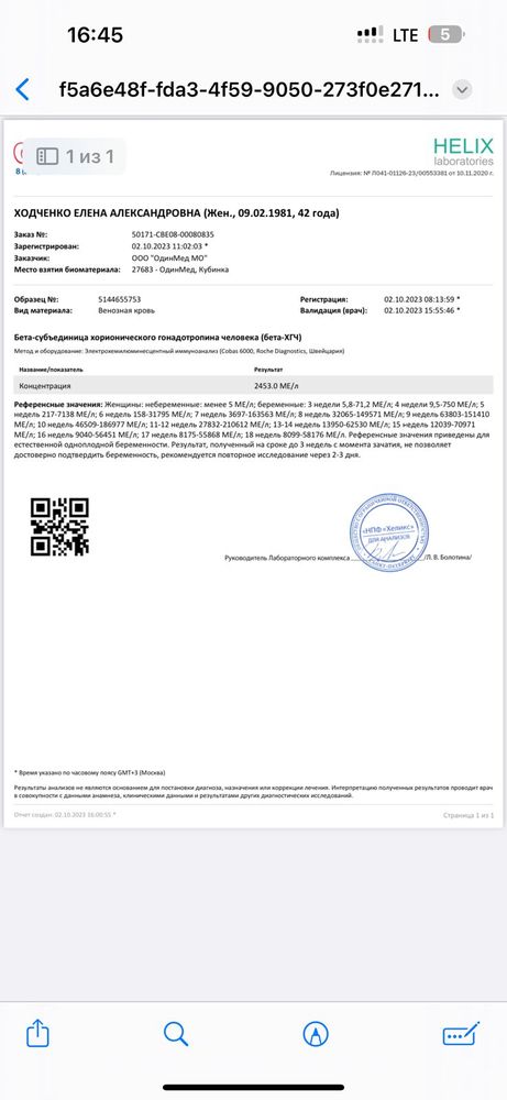 Изображение