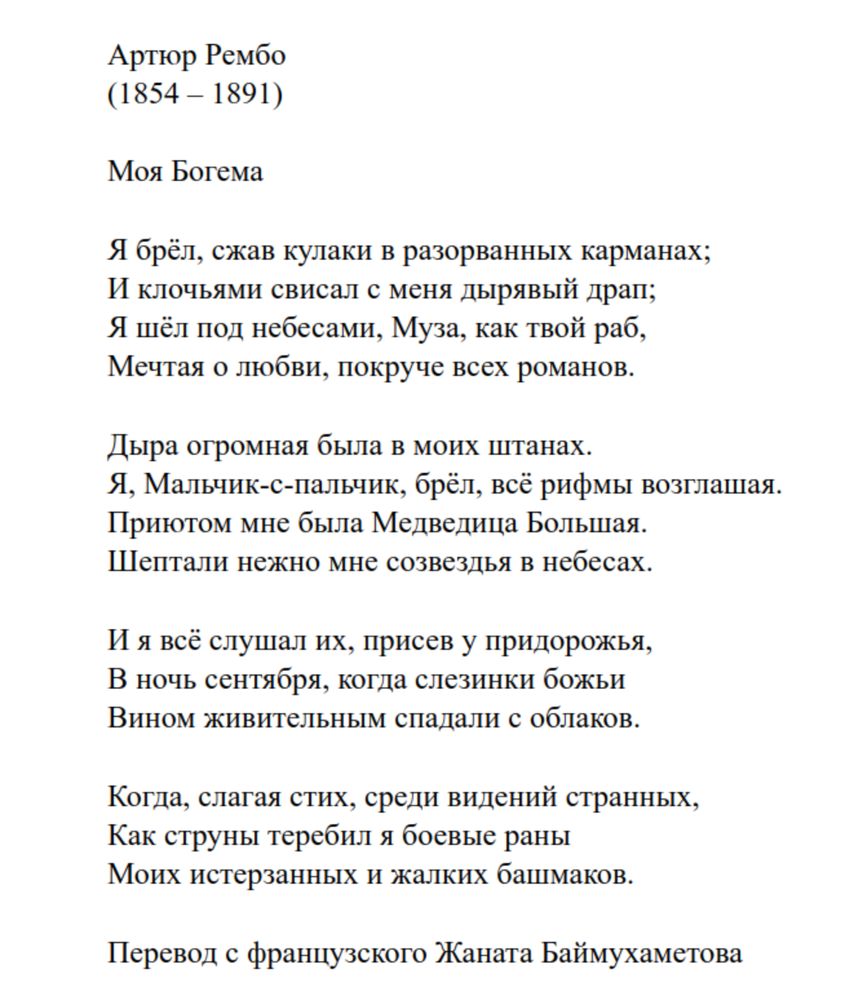 Изображение