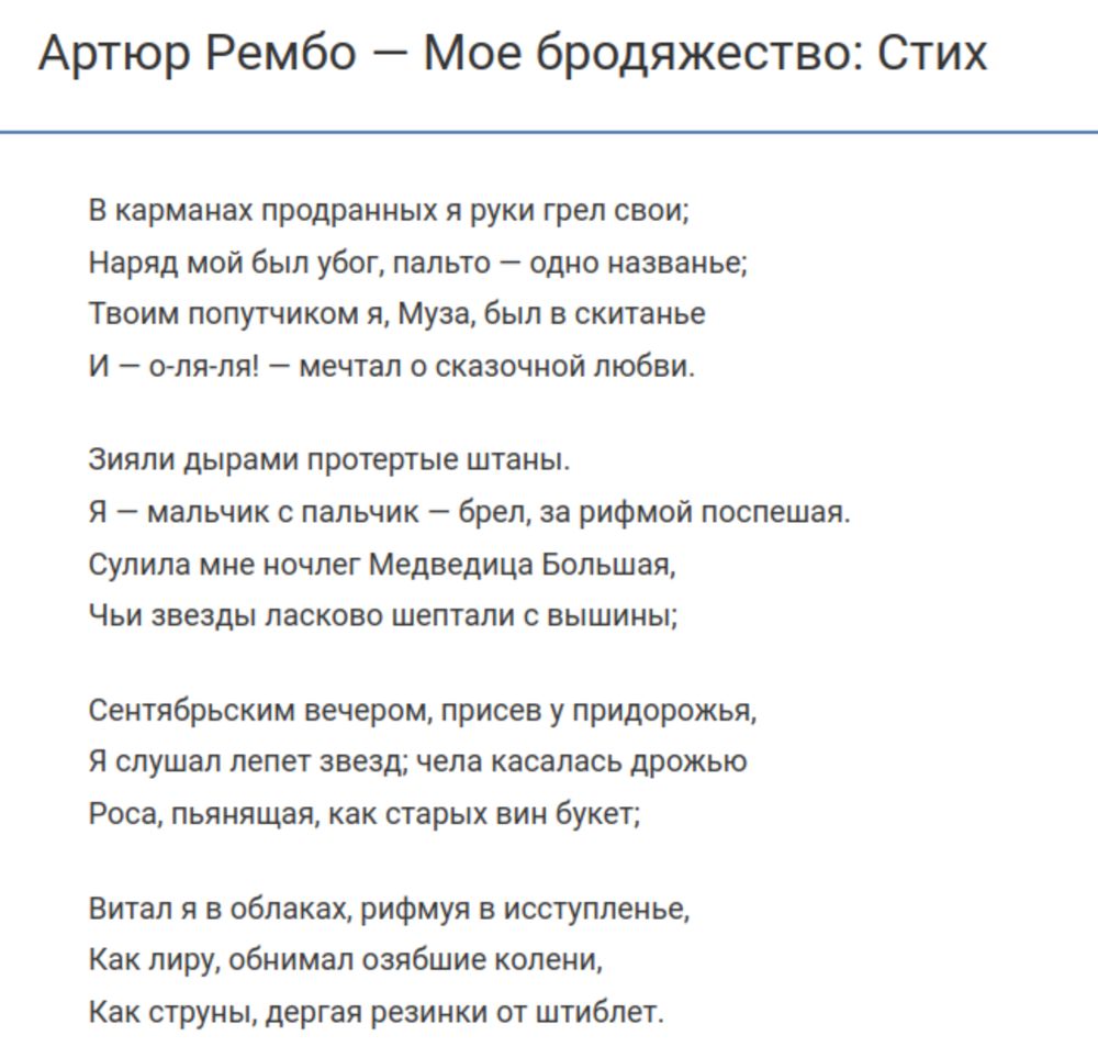 Изображение